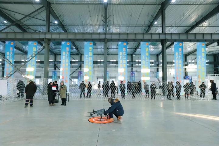 五大连池市助力黑龙江省寒地无人机操作员职业技能竞赛