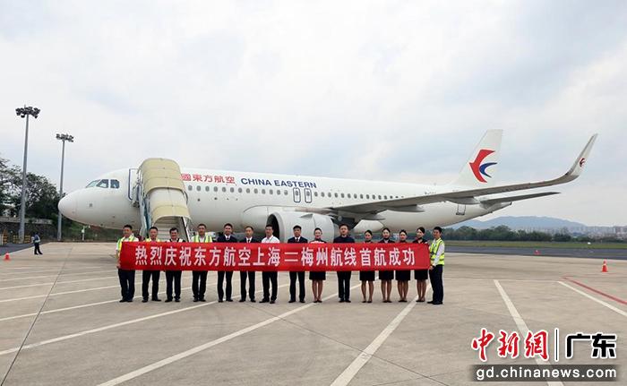 “沪”联客都 上海=梅州航线通航