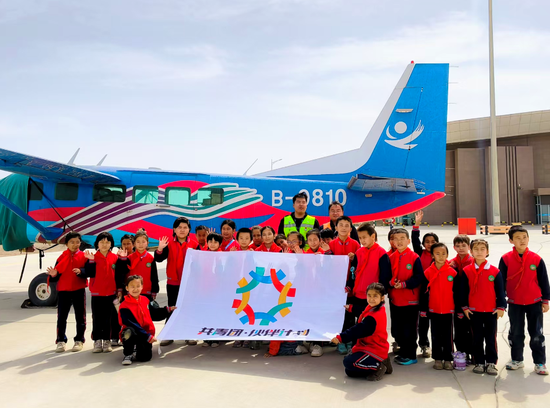 若羌：筑梦蓝天 安全“童”行