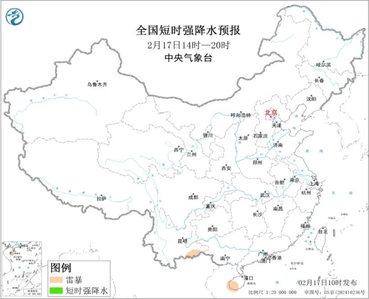 中央气象台：云南海南岛等地将有雷暴天气
