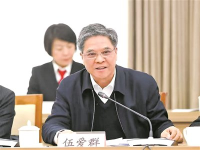 履职一年间 | 全国政协委员伍爱群：为国家需要而建言