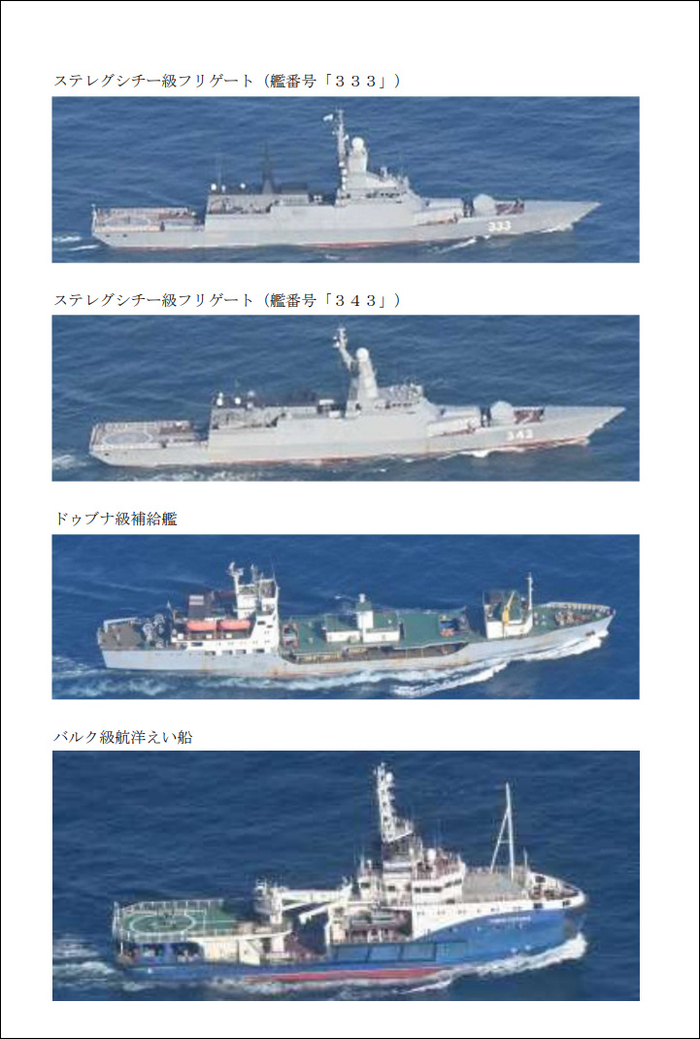 通过对马海峡的俄军补给舰、护卫舰和货船社交媒体