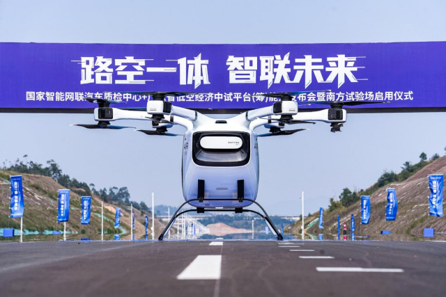 China's 1st national road-air integrated testing base opens in Guangdong's Shaoguan