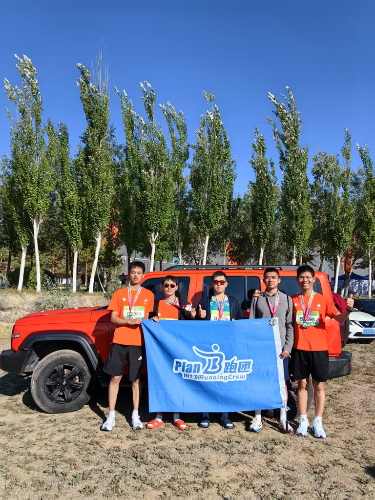 杨国俊与兵团跑友的合影.jpg