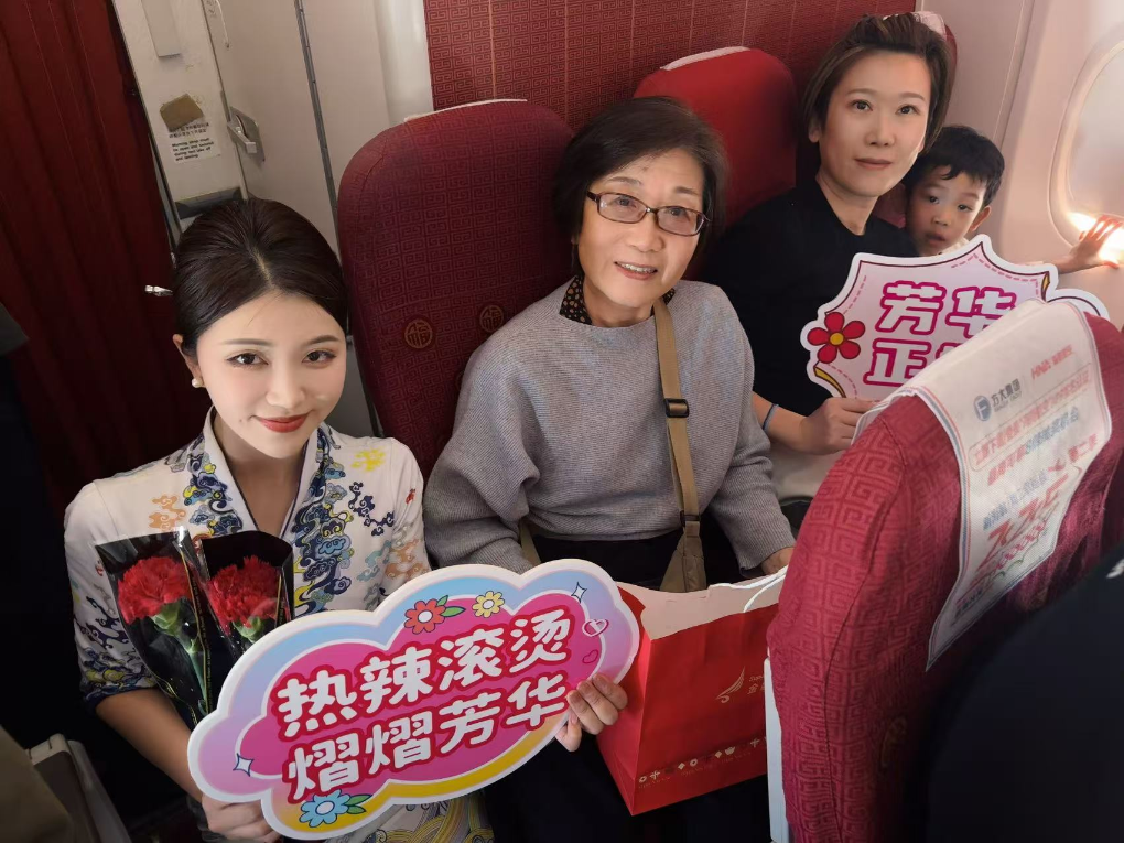 金鹏航空开展“她力量”主题活动 温情致敬巾帼力量