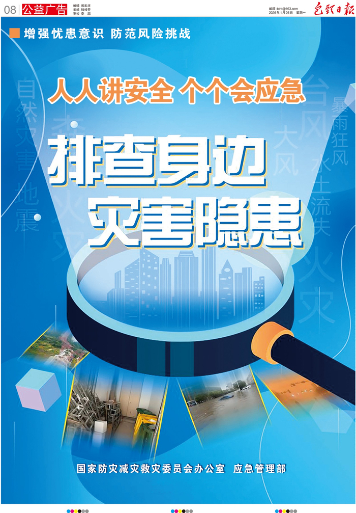 聚“网红” 汇想法 包头这堂公开课满满正能量！