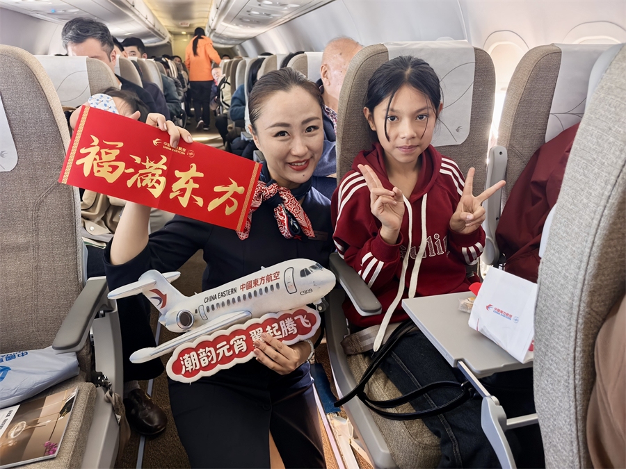 东航C909元宵主题航班载福启航