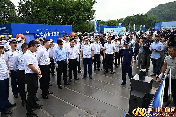 四川"安全生产月"启幕 沉浸式体验筑牢安全防线