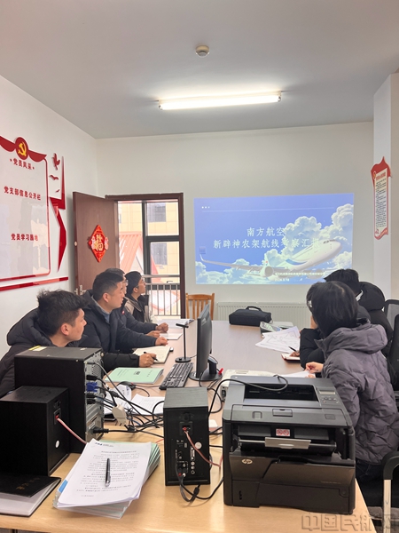 湖北机场集团航务公司助力神农架机场新航线开辟