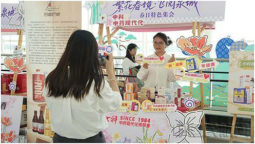 济南机场“五一”特色市集精彩开市