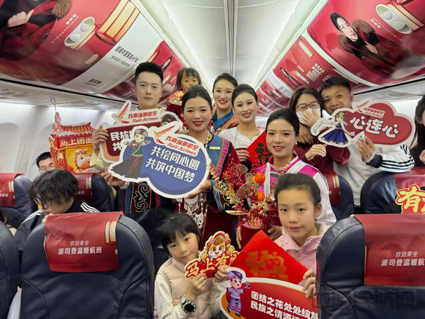 万米高空的非遗之旅！德宏特色航班带您云端过大年