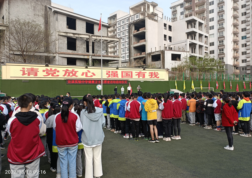 盐亭县云溪实验中学开展世界防治结核病日宣传活动