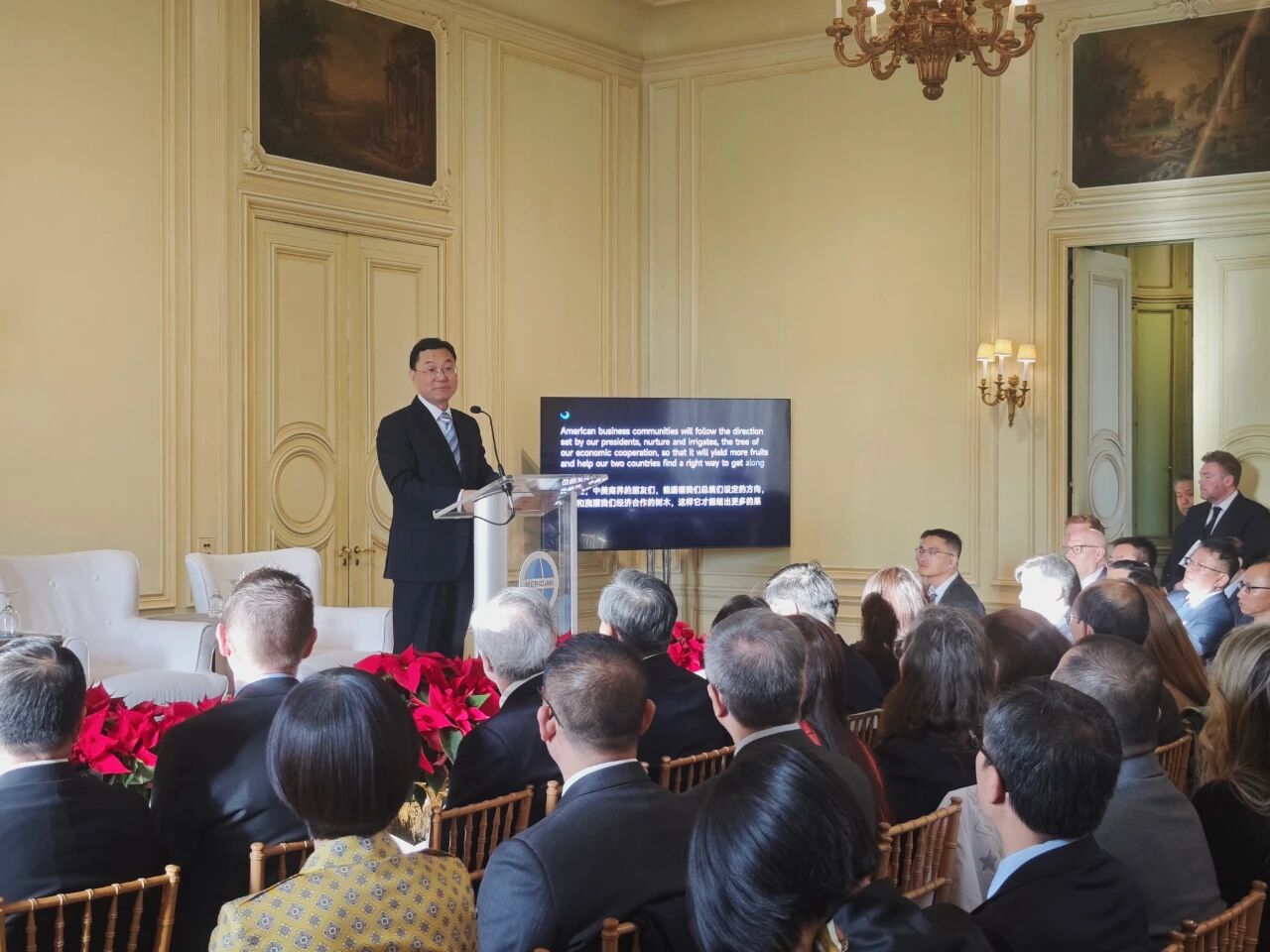 Xie Feng: due contesti chiave offrono nuove e importanti opportunità per lo sviluppo delle relazioni economiche e commerciali tra Cina e Usa