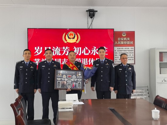 南通启东：岁月映忠诚 薪火永相传