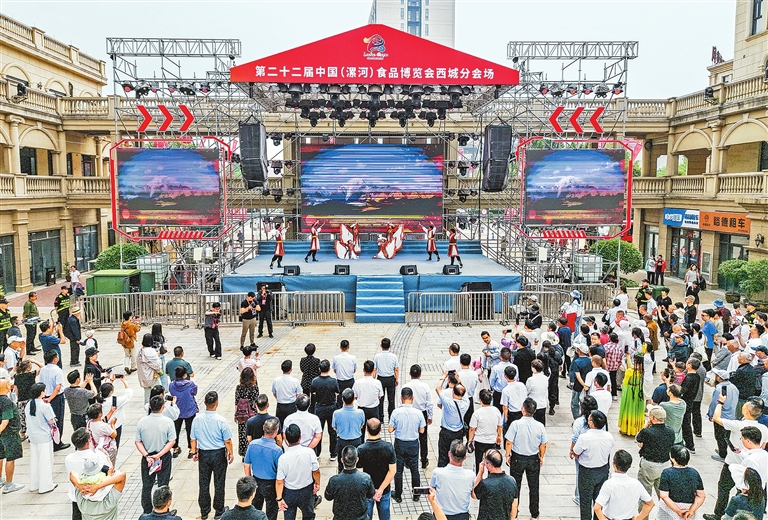 “七项第一”书写“食博新辉煌”——第二十二届中国（漯河）食品博览会亮点纷呈