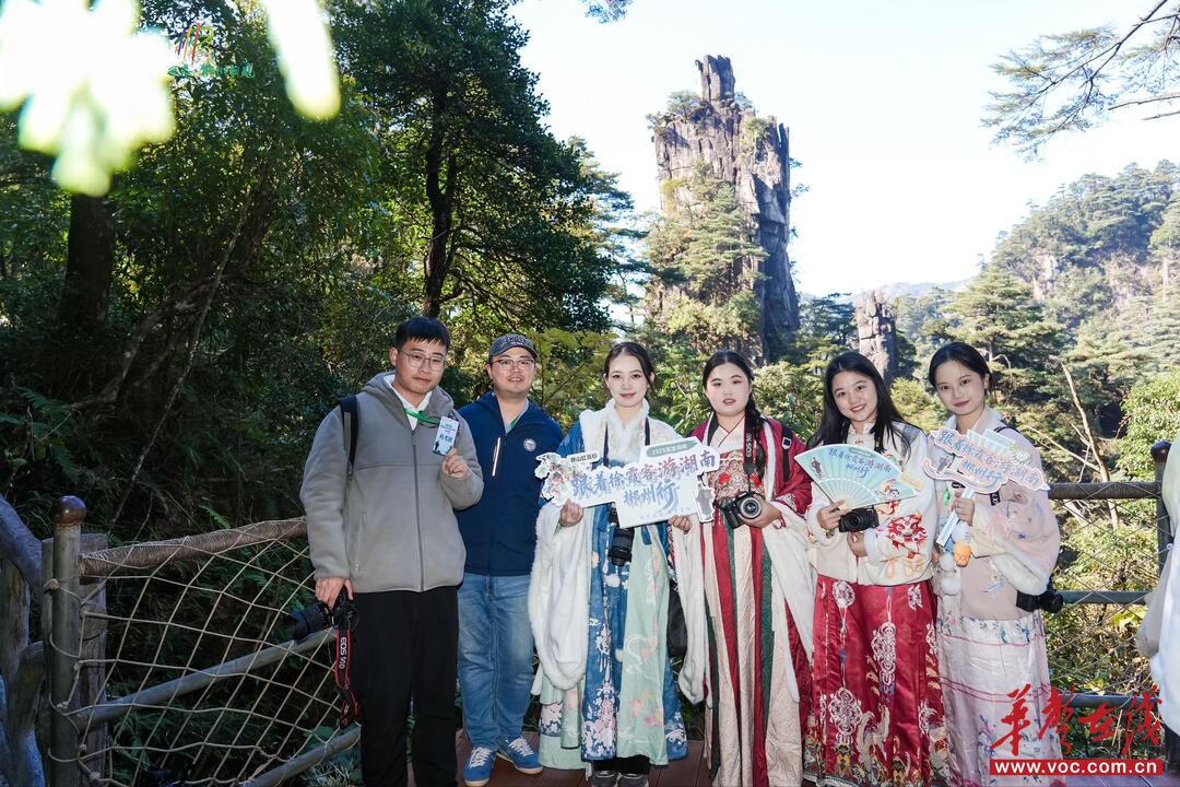 徐霞客未竟的莽山之旅 被这场“古今对话”续写