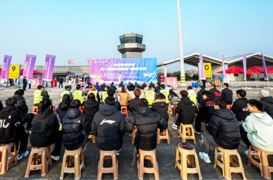 中国体育彩票首届重庆市轻型飞机积分赛启幕