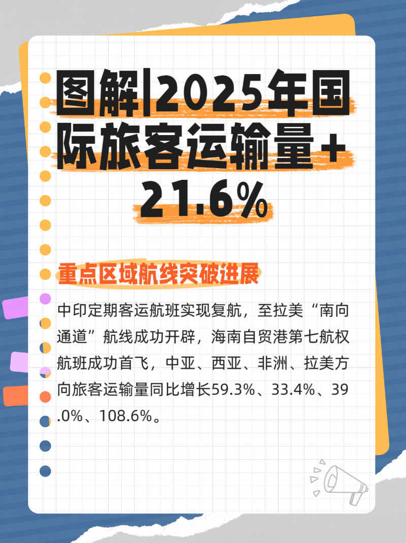 微信图片_20260106225501_282_2