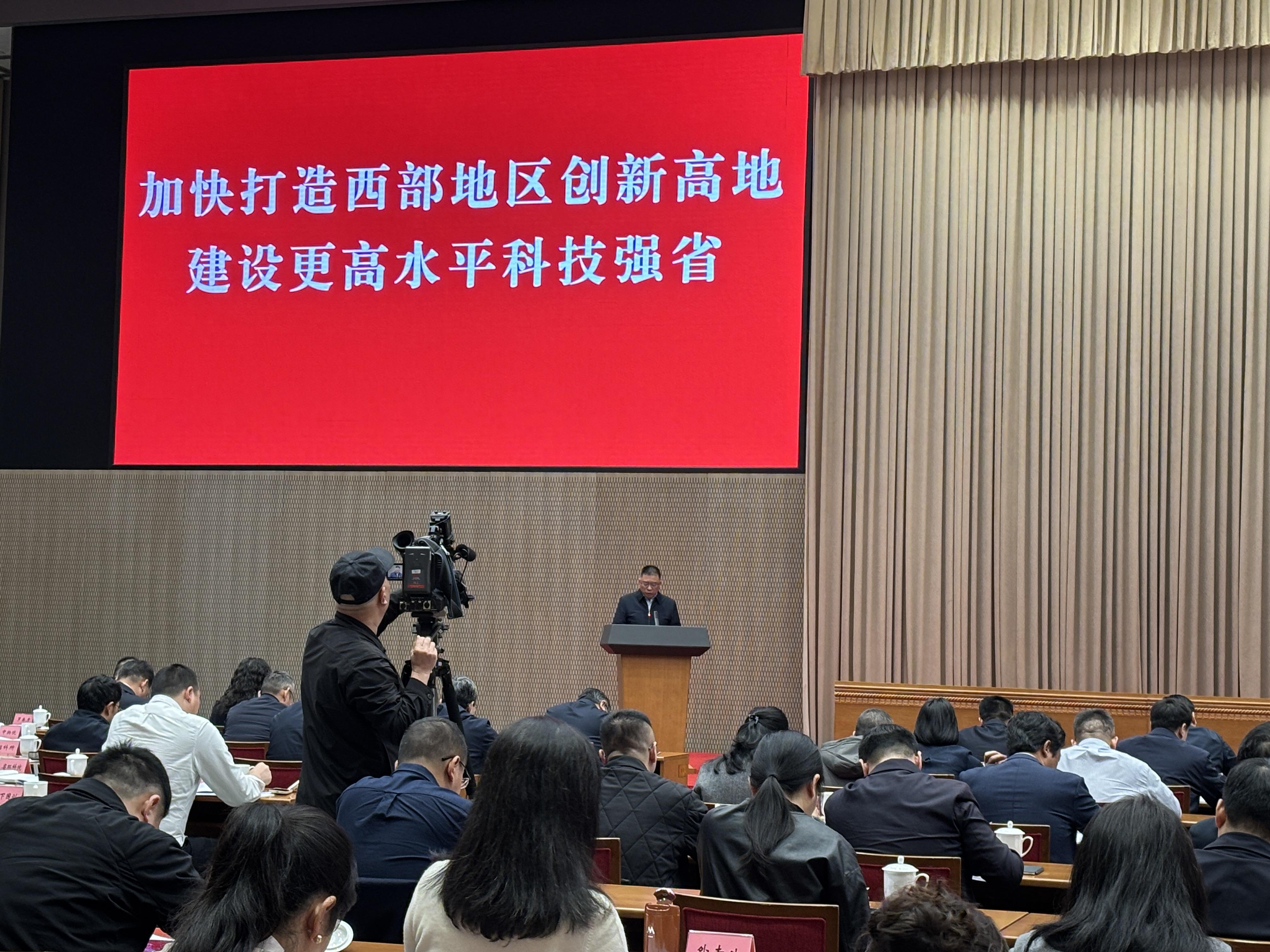 四川省地调院：坚持改革引领 提升全省地质工作水平和科研能力