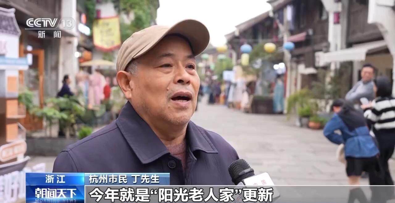 视频丨每周更新一张“地图” 重庆城市更新更精细更有温度