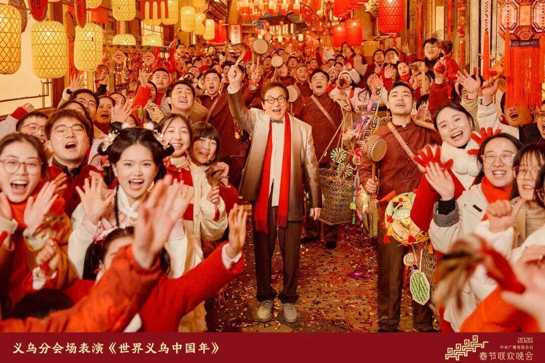 一根“鸡毛”如何飘遍世界？今晚，义乌在春晚给出了答案