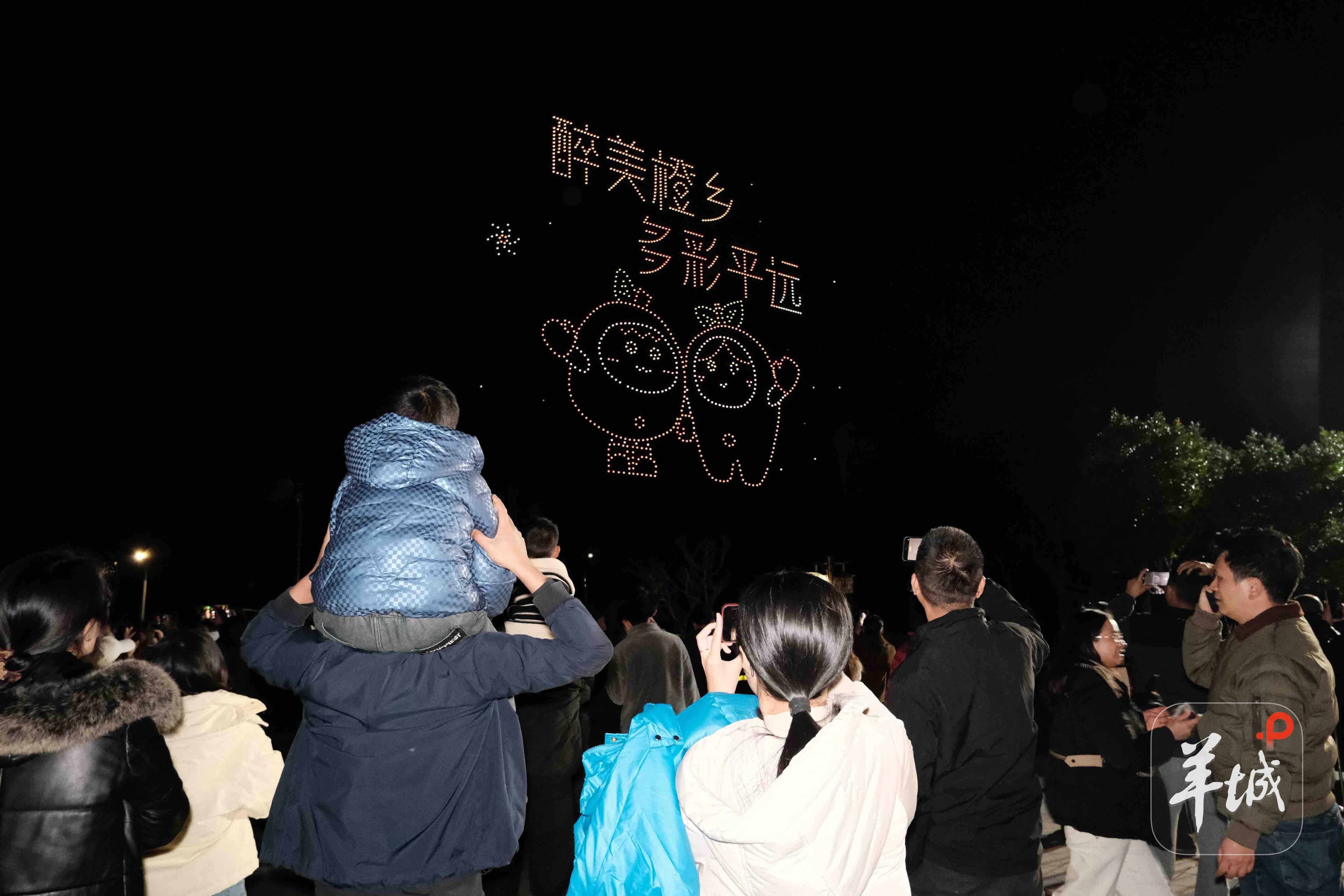 【图集】春节氛围感拉满！梅州平远无人机光影秀震撼上演