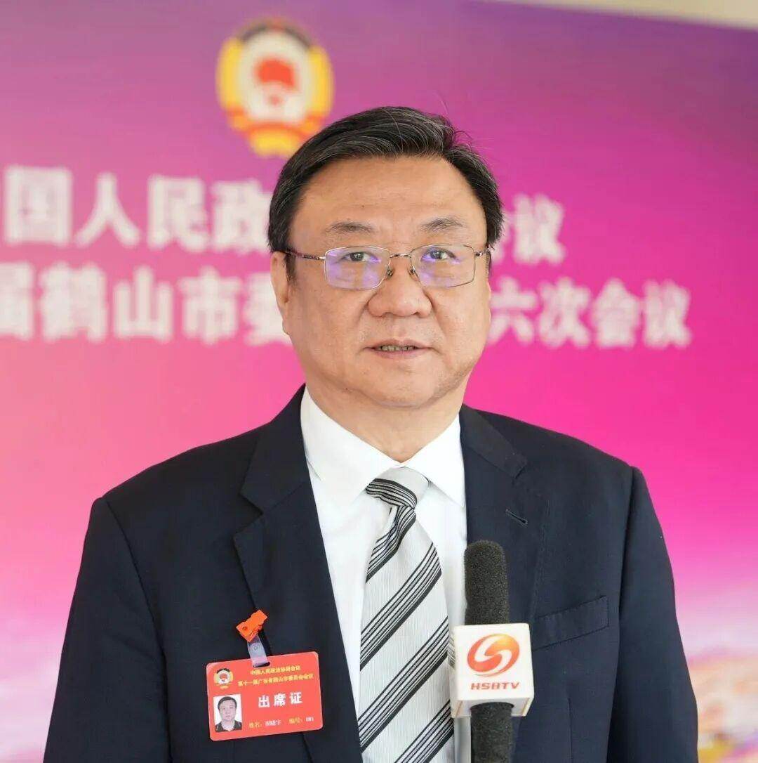 鹤山政协委员积极建言献策 助力鹤山高质量发展
