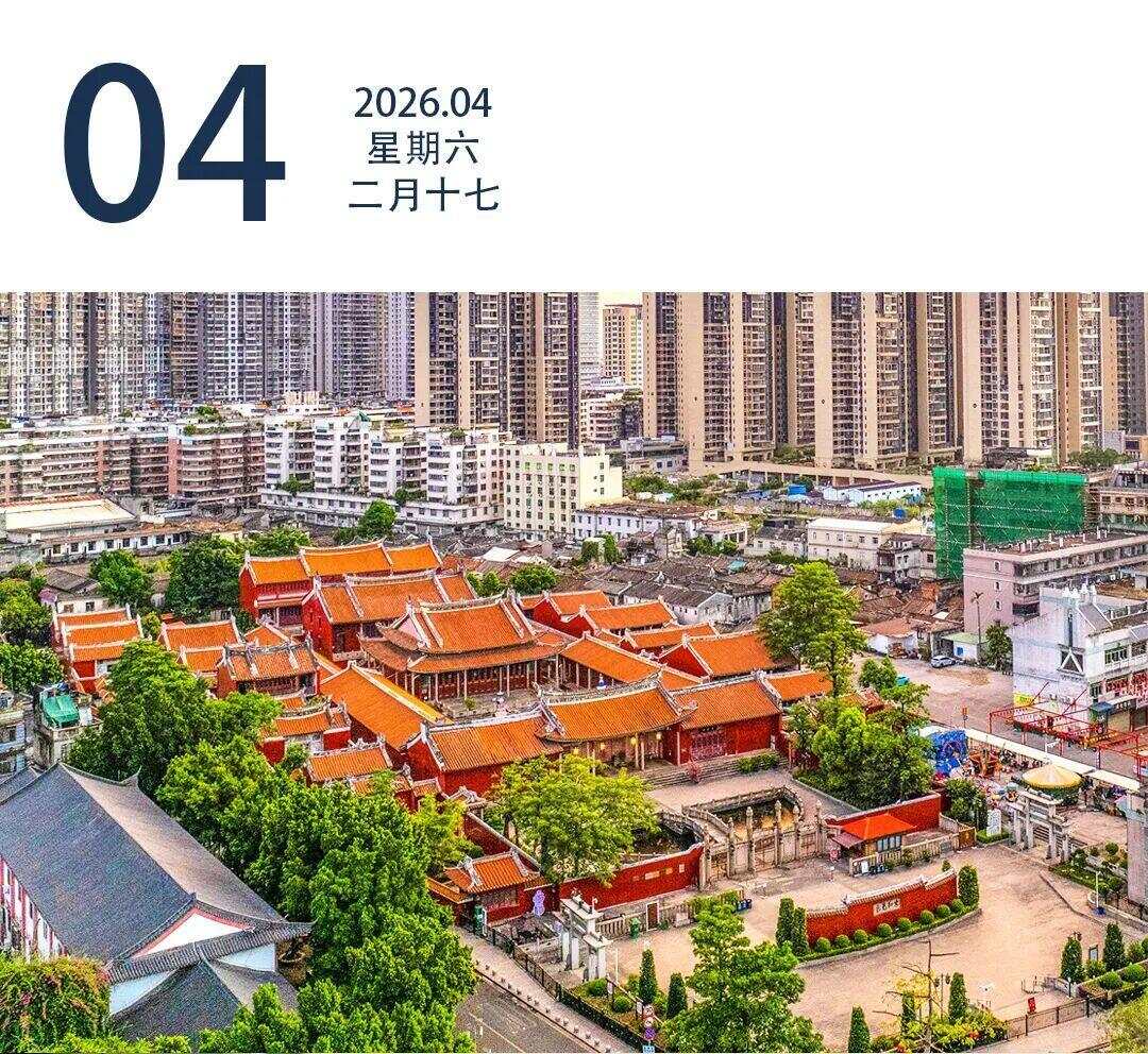 广东清明假期强对流持续｜早安广东