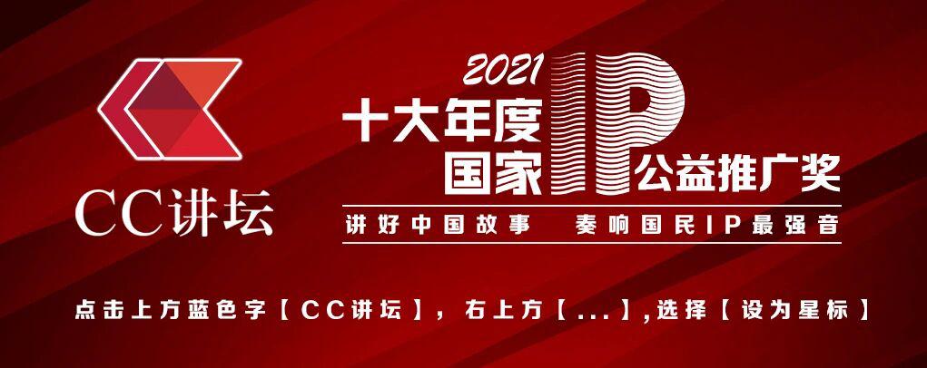 史伦：从0到1，解读影响东西方现代建筑的中国基因密码
