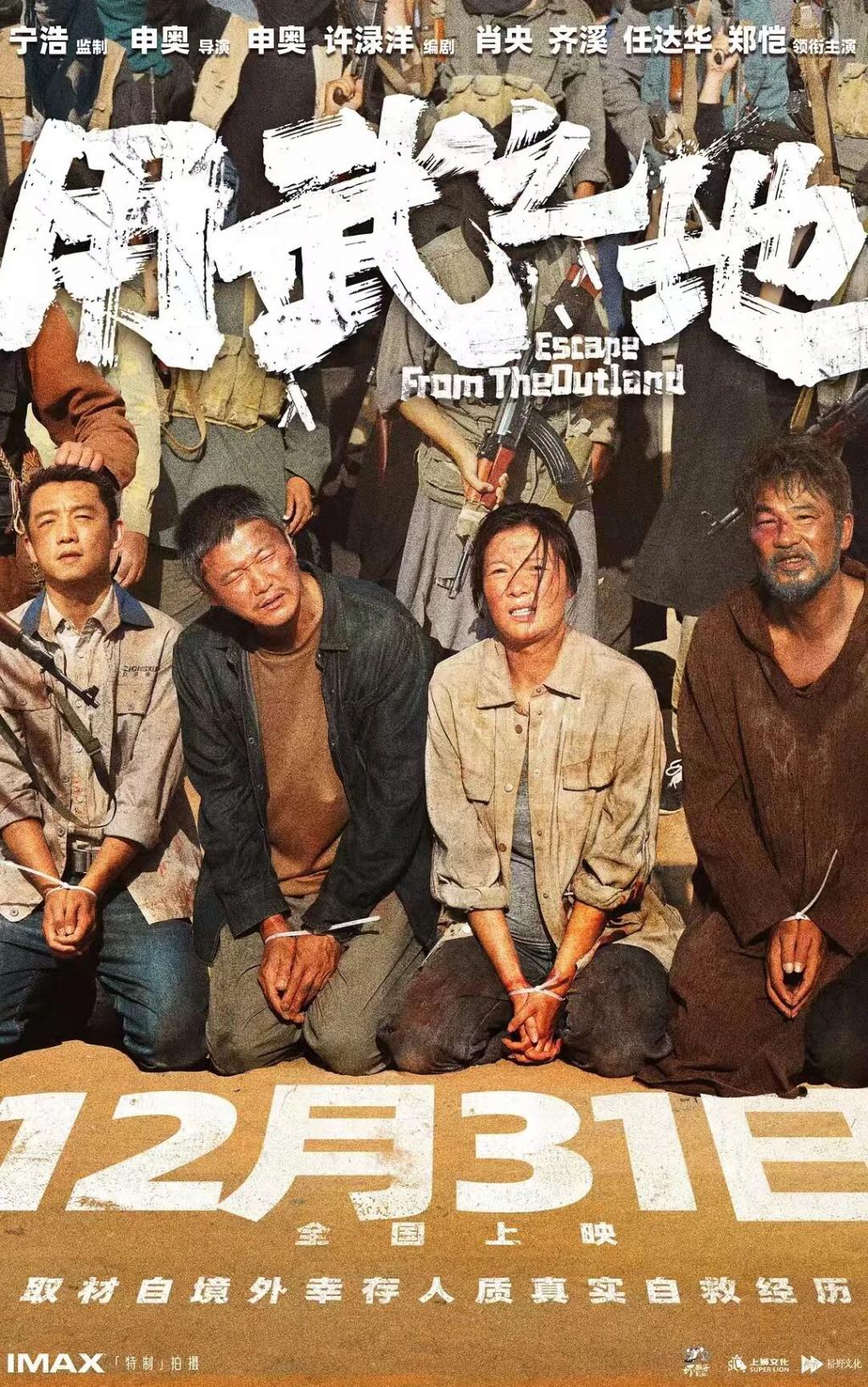 走进电影院！新年的仪式感拉满