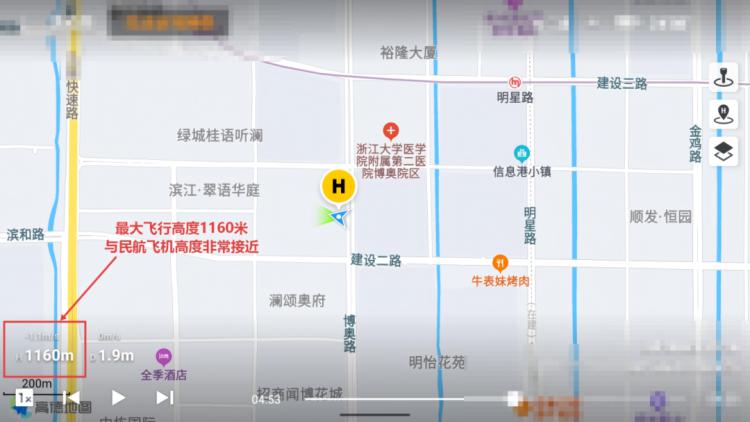 警方公布：丁某被刑拘！破解无人机程序，多次在上海、杭州等地超高飞行