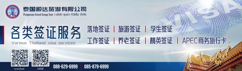 中国游客常去的这个机场，冲进东南亚前三