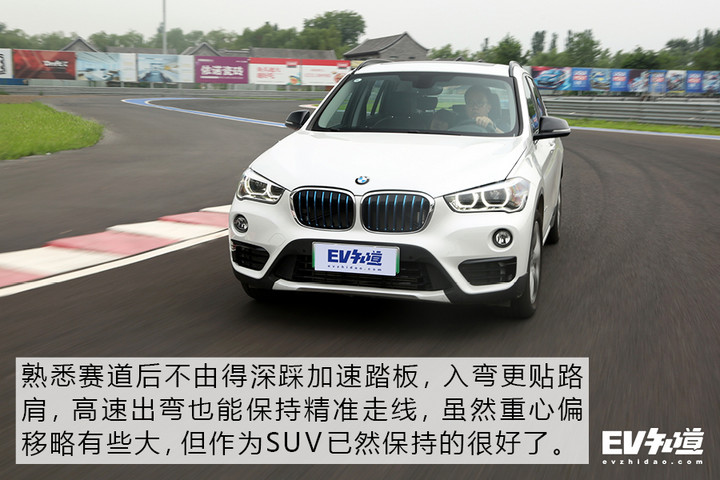 混动四驱跑进7秒俱乐部宝马x1插电混动性能测试