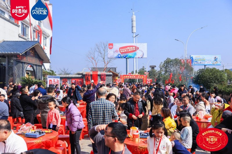 Amos阿麦斯请世界人民吃糖之崀山站：请家乡人民吃糖的甜蜜回馈