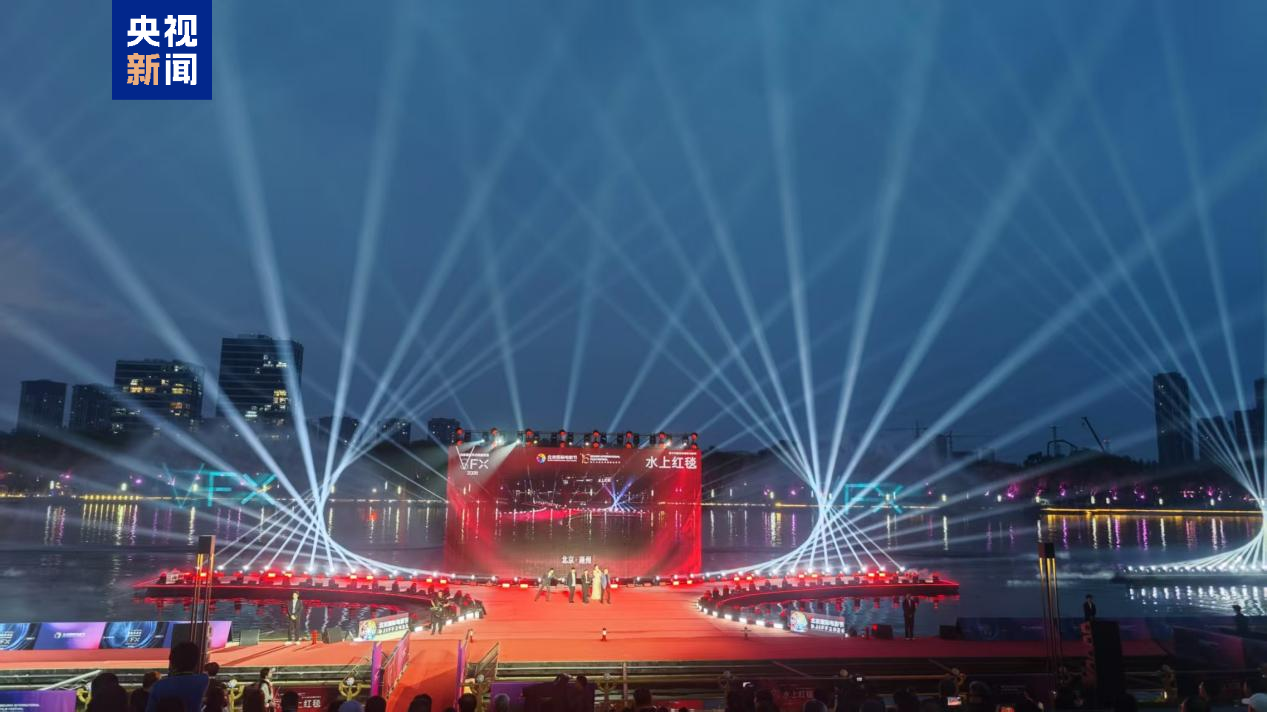 第十六届北京国际电影节通州分会场华美绽放