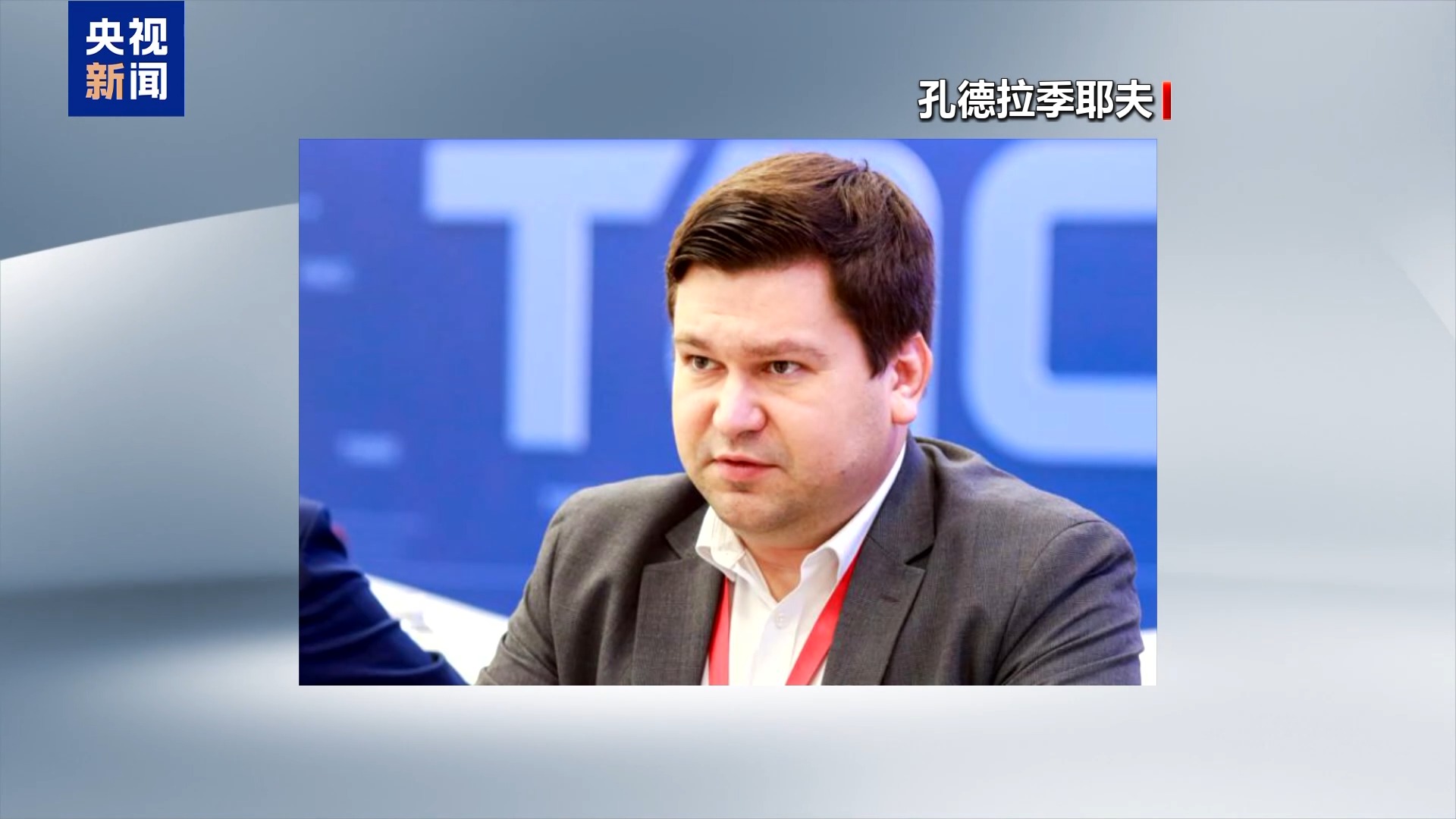 俄旅游业人士：中国赴俄游客数量有望大幅增长