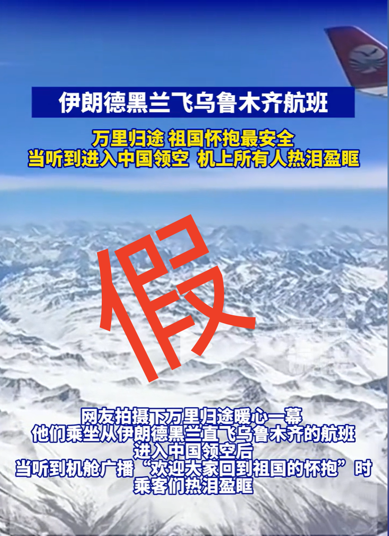 川航：无此航线