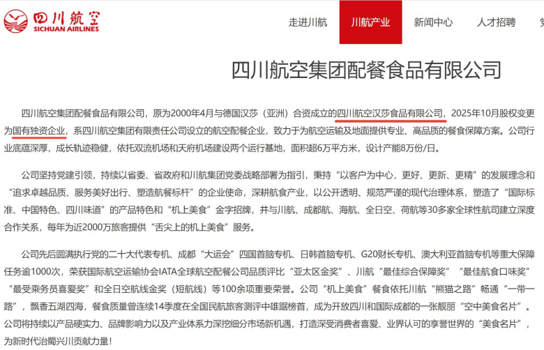 “喂猪航”发生大变化！