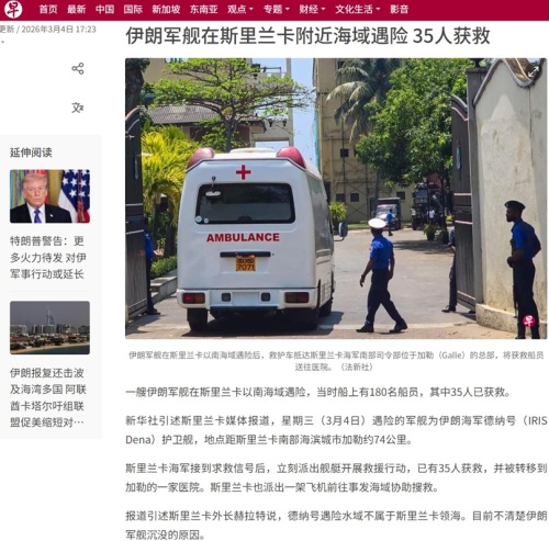 伊朗军舰参加完印度MILAN海军联合演习就沉没了