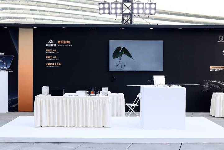 数航智境亮相地方春晚 以AI赋能工业无人机领域