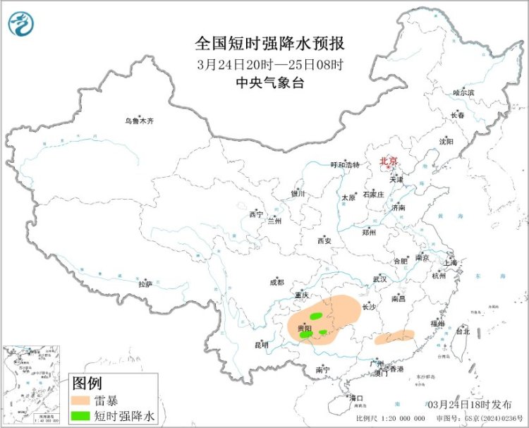 中央气象台：贵州广西等地将有强对流天气