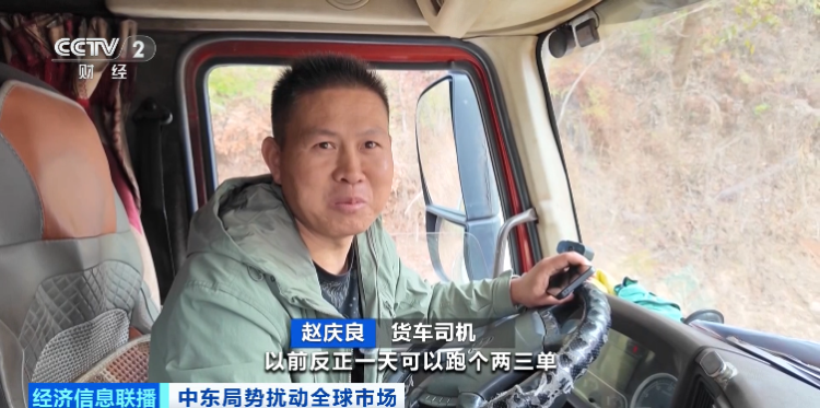 价格暴涨！越涨越买！这里，进入抢货模式