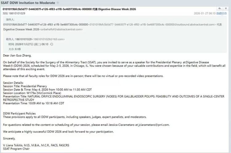 航空总医院消化内科主任张建国教授将登国际学术讲台作特邀报告