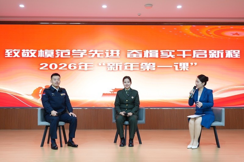 对标先进启新程 淬炼新质战斗力——湖北荆州消防“新年第一课”开讲