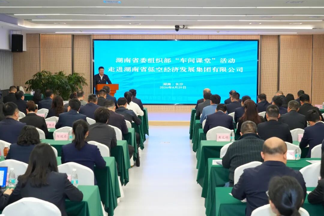 “车间课堂”赋能低空赛道