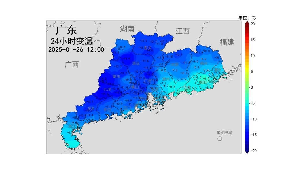 最低零下3.2℃！广东多地寒冷+道路结冰预警生效