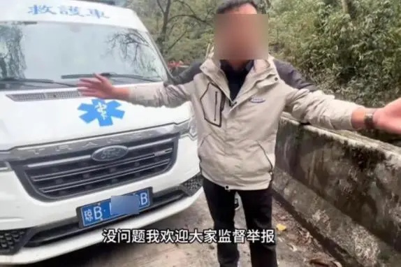 官方通报！违规违法，停业整顿！