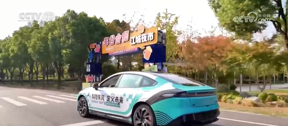 “北斗”赋能千行百业 我国高水平科技自立自强“加速跑”