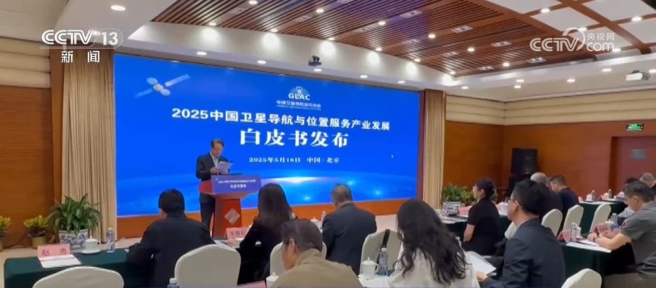 “北斗”赋能千行百业 我国高水平科技自立自强“加速跑”