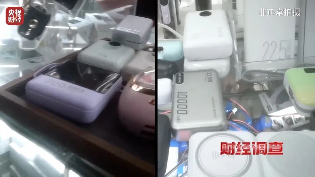 全是假的，已流向全国！店名曝光，抓紧自查